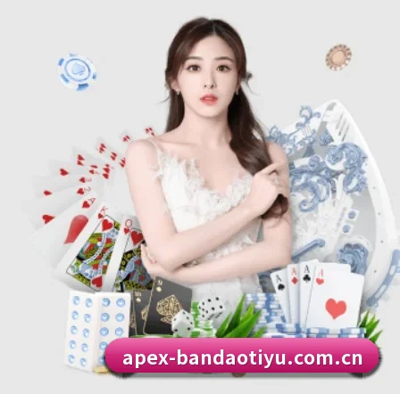 半岛体育 APP - Bandao